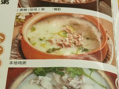 -辉记潮汕海鲜砂锅粥(林和西店)