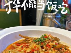 -大鸽饭(马王堆店)