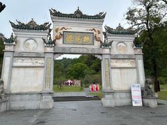 -常德桃花源景区
