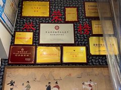 -安上粉皮.非遗手工小吃(骑龙巷店)