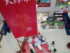 -文峰大世界(如皋店)