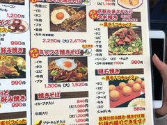菜单-味乃家 本店