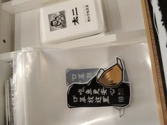 -太二酸菜鱼(天鹅湖万达店)