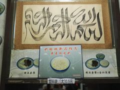 -奶酪魏(牛街总店)
