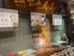-好得火锅(育才店)