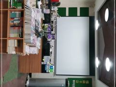 -福荫书店