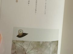 -元古雲境(太古里店)