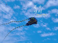 -君乐宝优致牧场