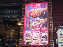 门面-嘉州叶婆婆钵钵鸡(建设路店)