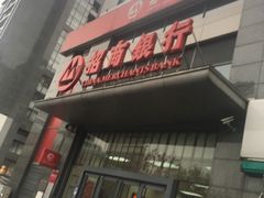 -招商银行(北京青年路支行)