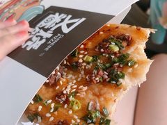 -又卷烧饼(新区龙湖店)