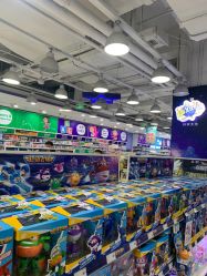 -玩具反斗城(万象汇店)