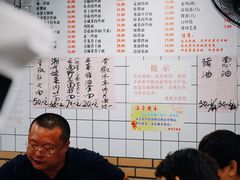 -老地方面馆(思南路店)