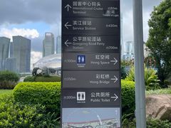 -北外滩滨江绿地