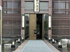 -曲水兰亭(北京四惠店)