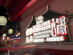 -牛New寿喜烧(曹路花园城店)