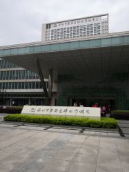 -深圳市宝安区妇幼保健院