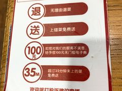 菜单-申阿婆·上海菜·小海鲜(国展店)