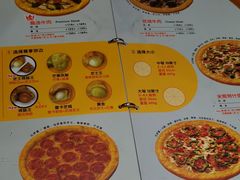 菜单-米斯特比萨(望京西园店)
