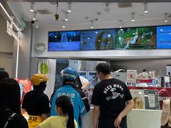 -树夏(来福士店)