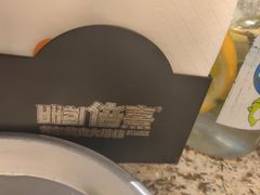 -首尔烤肉大排档(合生汇店)