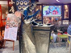 -孔乙己酒家(虹桥路店)