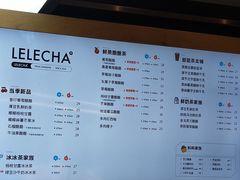 -LELECHA乐乐茶(上海五角场万达广场店)