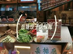 -帝一铭家宴(板塘店)