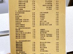 菜单-冰神(火炬路店)