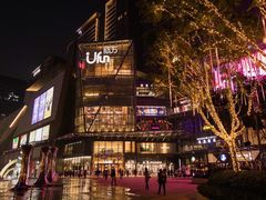 -合景·悠方(成都店)
