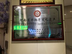 -合记烩面(人民路店)
