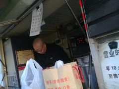 门面-老北京赵记酱肘子