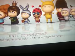 -百美汇影城(LUXE嘉里中心店)