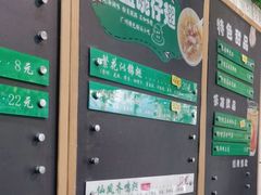 -食盈碗仔翅(星玺广场店)
