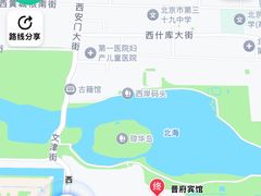 -晋府大酒店
