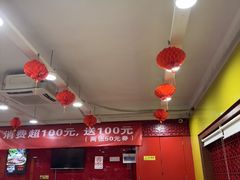 -芦月轩羊蝎子(北蜂窝店)
