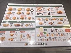 -德克士(文安一店)