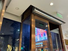 -老大昌(淮海中路店)