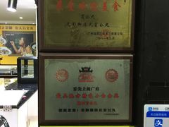 -无影脚佛山陈氏盲公丸始创店(飞鸿街店)