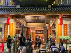 -抱德·潮汕味(敦和店原惠城鱼仔)