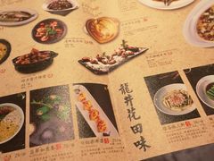 菜单-绿茶餐厅(西单老佛爷店)