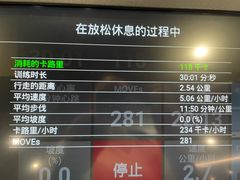 -OXYGYM 奥美氧舱运动中心(朝阳大悦城店)