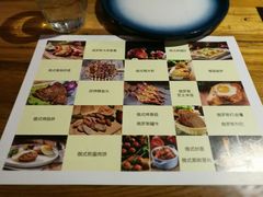 菜单-通海俄式烧烤(下瓦房店)