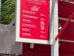 -天津万象城