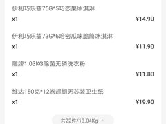 -物美超市(通州梨园店)