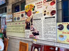 -华哥新鲜猪精品美食