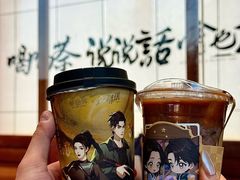 -茶话弄(中贸广场店)
