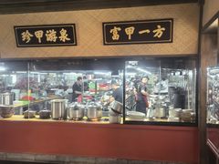 -鲜璟山院