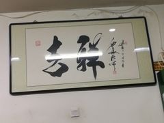 -老健康贾姨原味馆