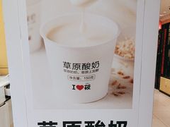 -西贝(六里桥旗舰店)